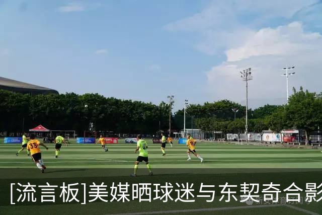 [流言板]美媒晒球迷与东契奇合影照片：卢卡换了新的亮眼发型